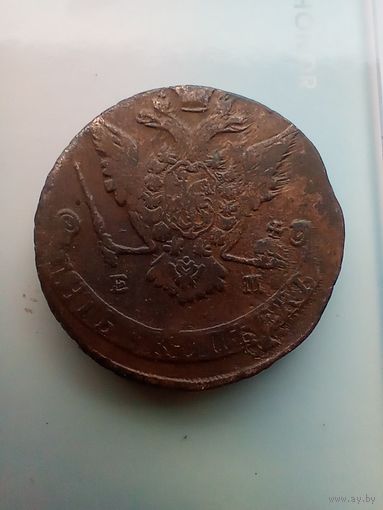 5 копеек 1773 года
