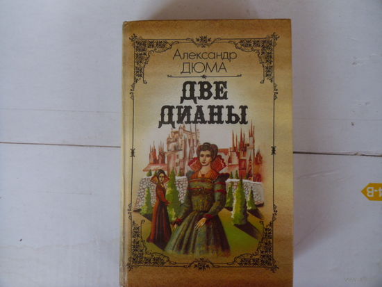 Книга.