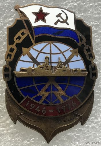 30 ЛЕТ РАДИОРАЗВЕДКИ ВМФ СССР 1946-1976 г.