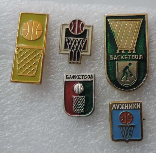 Значки спортивные "Баскетбол" - 5 шт. Алюминий.