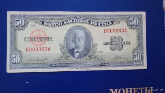Куба 50 песо 1958