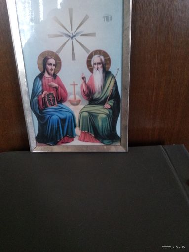 Икона Пресвятая Троица