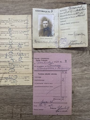 Legitymacja ochotnicza straz pozarna 1935г.