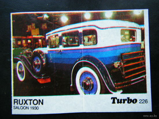 Турбо 226