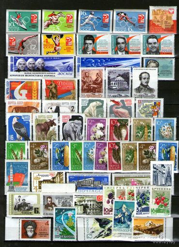 СССР.ЧИСТЫЕ(без наклеек и следов от них!) МАРКИ 1964 года ! ПЯТЬ СКАНОВ-все одним лотом !Грибы и"Путь к звездам!" в двух вариантах !