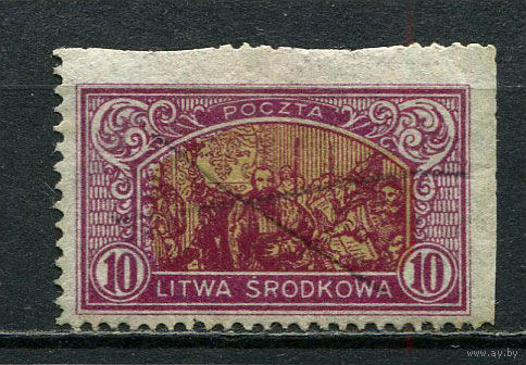 Центральная Литва - 1921 - Люблинская уния 10M - [Mi.40A] - 1 марка. Гашеная.  (Лот 62HQ)-TG3P2