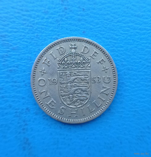 Великобритания 1 шиллинг 1953 год коронация королевы Елизаветы II английские львы на щите длинная надпись ELIZABETH II DEI GRATIA BRITT:OMN:REGINA