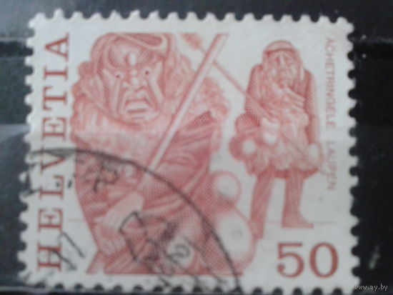 Швейцария 1977 Стандарт, народный праздник 50с