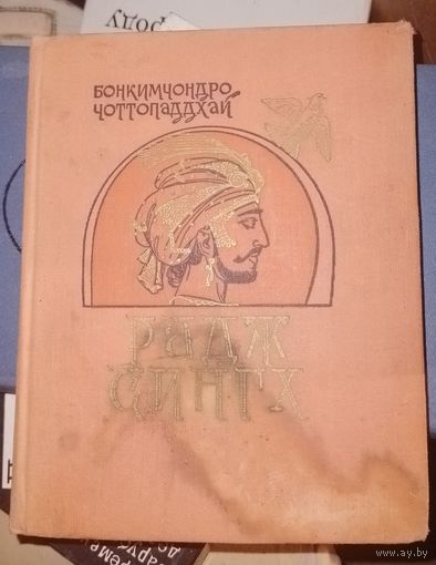 Книга в коллекцию