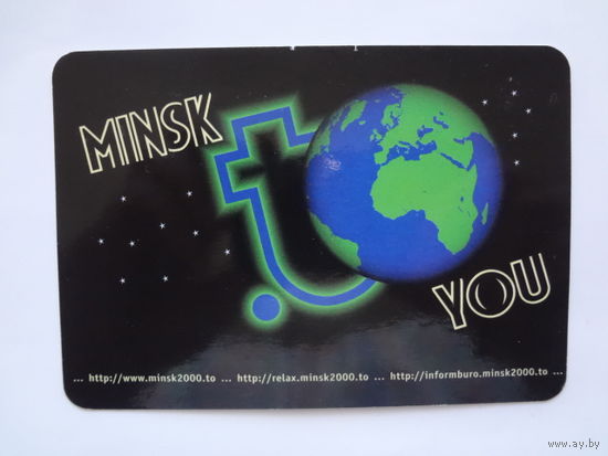 Календарик 2001 г. Minsk to you.