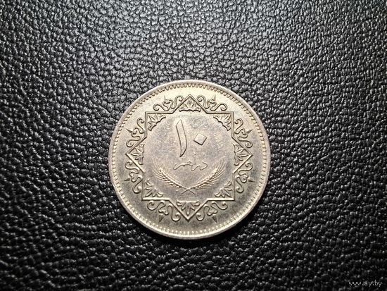 Ливия 10 дирхамов 1979