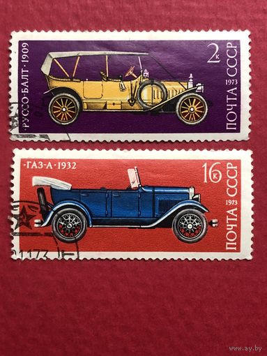 СССР 1973 год. История отечественного автомобилестроения