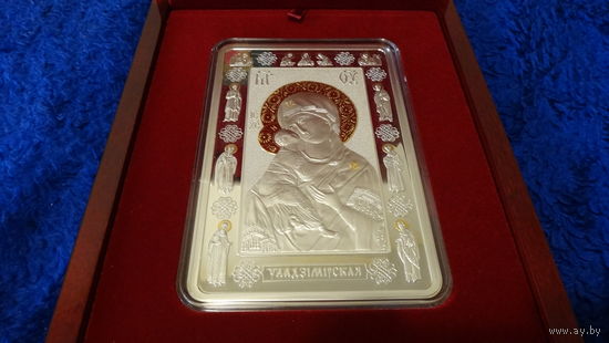 Владимирская Ікона Прасвятой Багародзіцы Уладзімірская , Икона Пресвятой Богородицы Владимирская , серебро, 500 рублей , вес 500 грамм , 2012 год , Тираж до 600 шт !