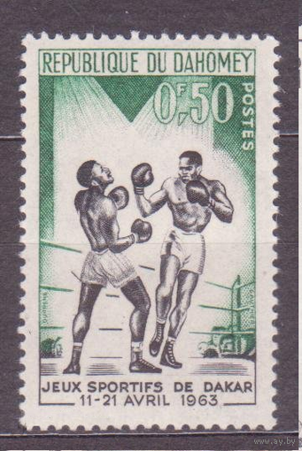 Дагомея. Колония Франции 1963 год. Спорт. Игры дружбы. Футбол.  Бокс. **\\10