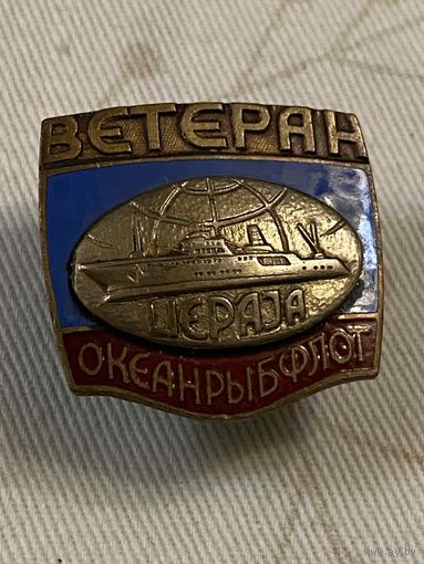 Ветеран океанического рыбного флота СССР