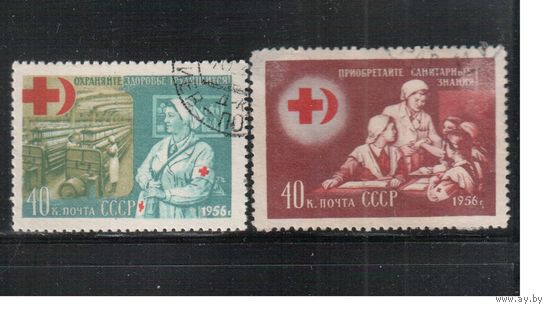 СССР-1956, (Заг.1800-1801),  гаш., Красный Крест(2)