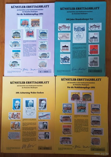 ETB ЕТБ Берлин Германия 1990-1999 первого дня гашения