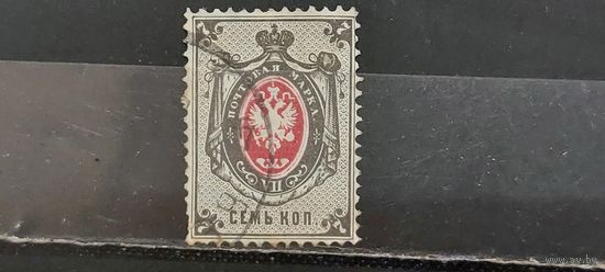 РАСПРОДАЖА. ЦАРСКАЯ РОССИЯ 1879г. 8-й выпуск. Гаш.