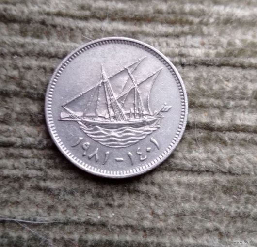 Werty71 Кувейт 20 филсов 1981 Корабль филс