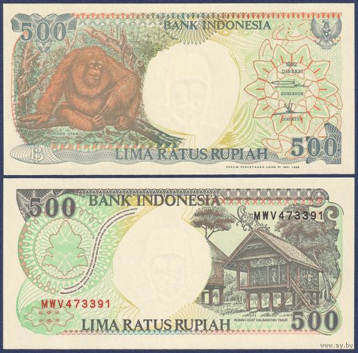 Индонезия, 500 рупий 1992 (1999) г., P-128h (MWV, орангутанг), UNC