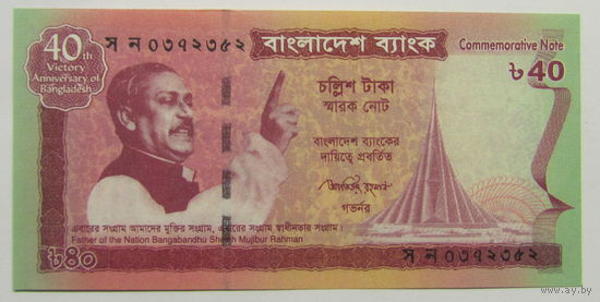 Бангладеш 40 така 2011 г UNC