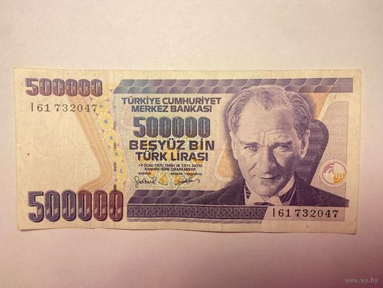 Турция 500000 лир 1997 года-02