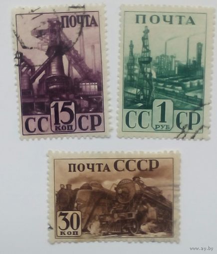 Марки СССР индустриализация