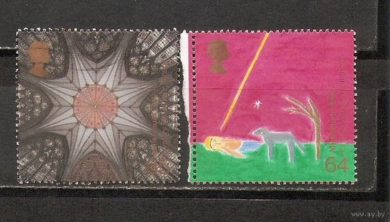 ФФ5 Великобритания 1970 Рождество гаш