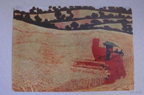 Андре Фужерон, Механическая уборка; 1967, чистая.