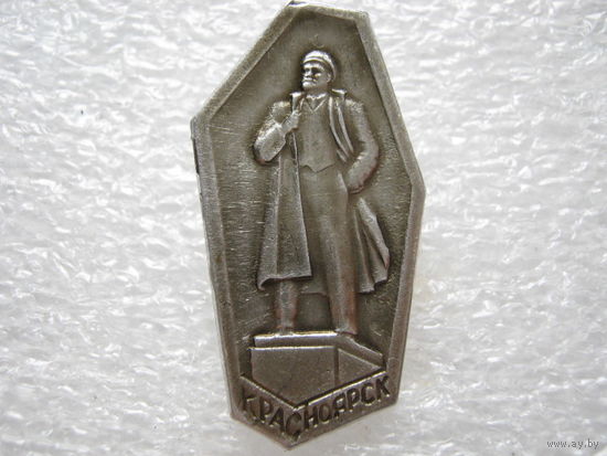 Памятник Ленину г. Красноярск
