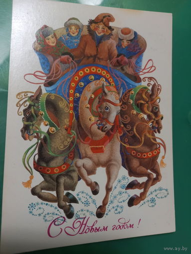 С Новым годом!Похитонова