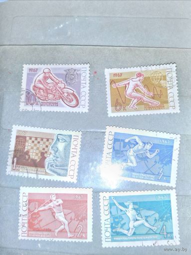 СССР, 1967, .межд .спорт .сорев    ,    серия 6м