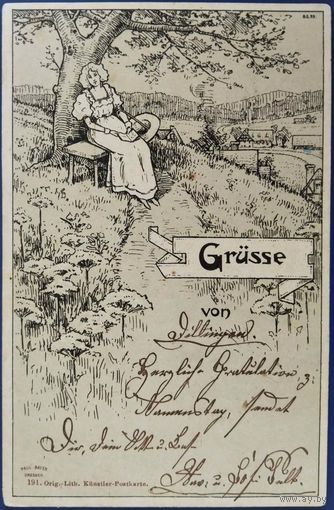 Поль Байер. Сердечный привет от... Германия. Начало 20-го века.