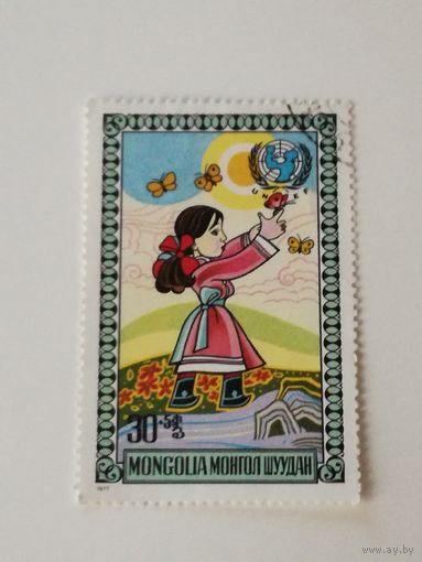 Монголия 1977. Международный день защиты детей.