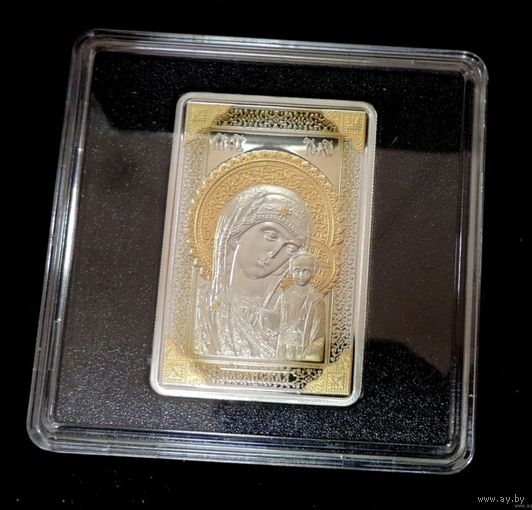 Монета слиток серебро 925 проба 20 рублей в виде иконы-  Пресвятая Богородица "Казанская" 2011 г, Беларусь. Сертификат