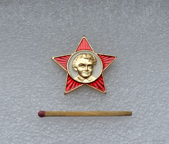 Октябрёнок.