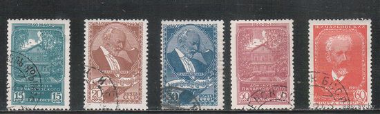 СССР-1940, (Заг.653-657)  гаш. , П.Чайковский(3)