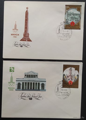 СССР 1980 КПД Олимпиада-80 Москва.
