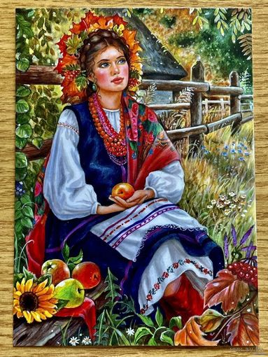 Открытка чистая 10х15 см. Художница Елена Буторина. Яблочный спас.