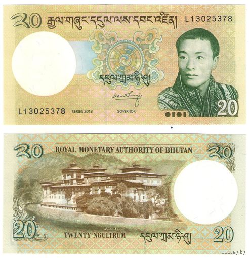 Бутан 20 нгултрум 2013 год UNC