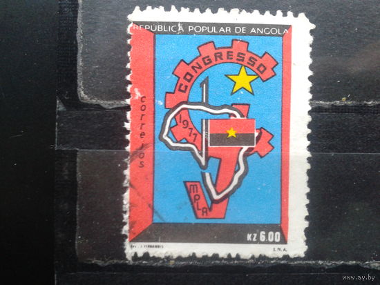 Ангола, 1977. Конгресс МПЛА, гос. флаг
