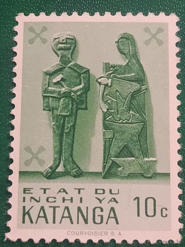 Конго 1961. Катанга. Поделки из дерева. Марка из серии