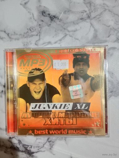 Диск мр 3. Junkie XL. Состояние нового.
