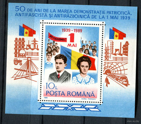 Румыния - 1989 - 50 лет Майской антифашистской декларации - [Mi. bl. 252] - 1 блок. MNH.