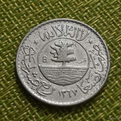 Йемен 1 букша ( 1/40 риала ) 1948 г
