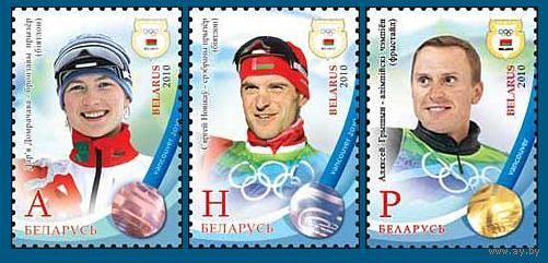 Беларусь 2010 Призёры Зимних Олимпийских Игр
