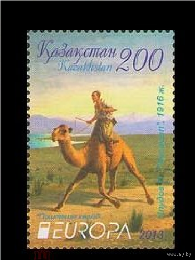Казахстан 2013, (549) Европа СЕРТ. Почтовый транспорт. Верблюд. Фауна, 1 марка **