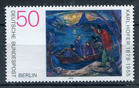 Берлин - 1978г. - Картина немецкого художника Карла Хофера - полная серия, MNH с отпечатком [Mi 572] - 1 марка