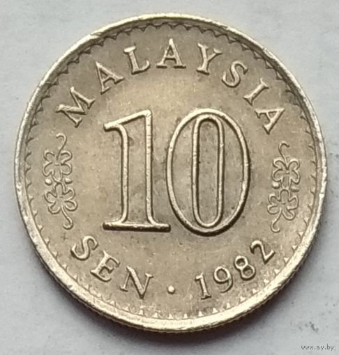Малайзия 10 сенов 1982 г.