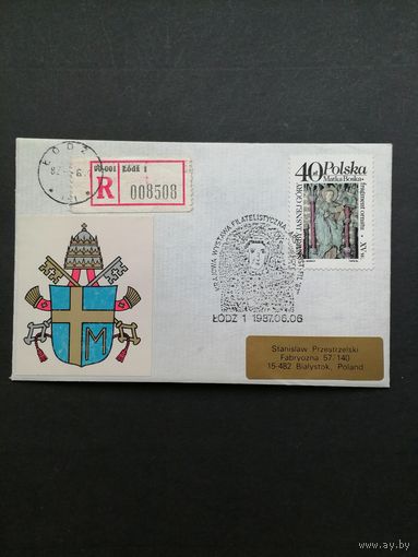 Польша 1987 Конверт с маркой 1986 года из серии "Праздник Марии небесной: восхищение монастырскими сокровищами местечка Ясной горы" (спецгашение II краевая филвыставка "ARSCHRISTFIL-87") Mi.3041